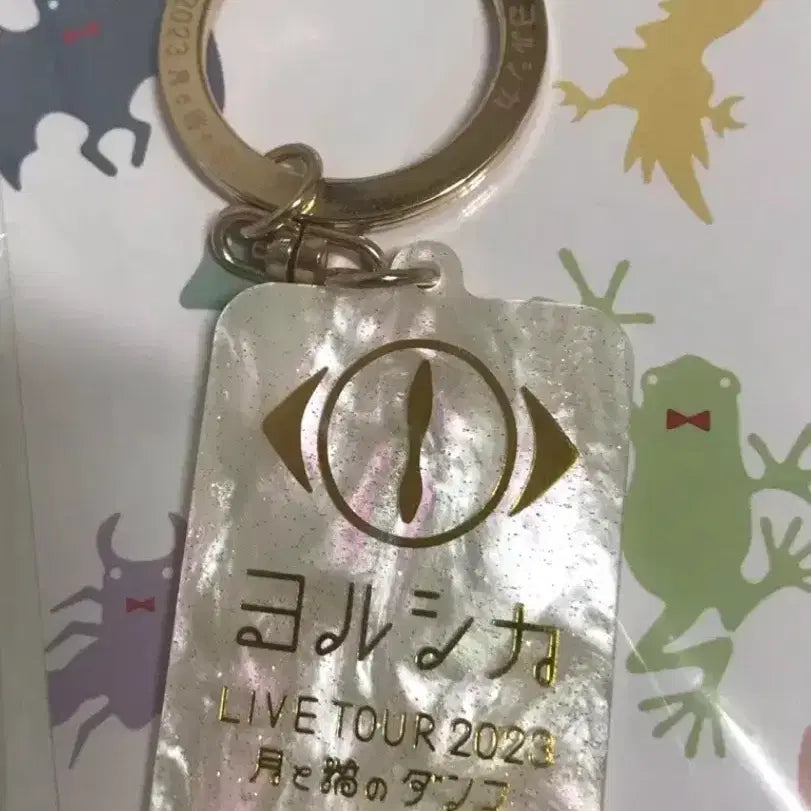 [BUNJANG] Yorushika 2023 Tour Dalganem Keyring (Sealed) / 미개봉) 요루시카 공식 2023투어 달고댄 키링