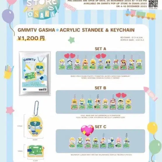 [BUNJANG] DOMiiA GMMTV Acrylic Keyring / GMMTV 아크릴 키링 도미아 DOMiiA