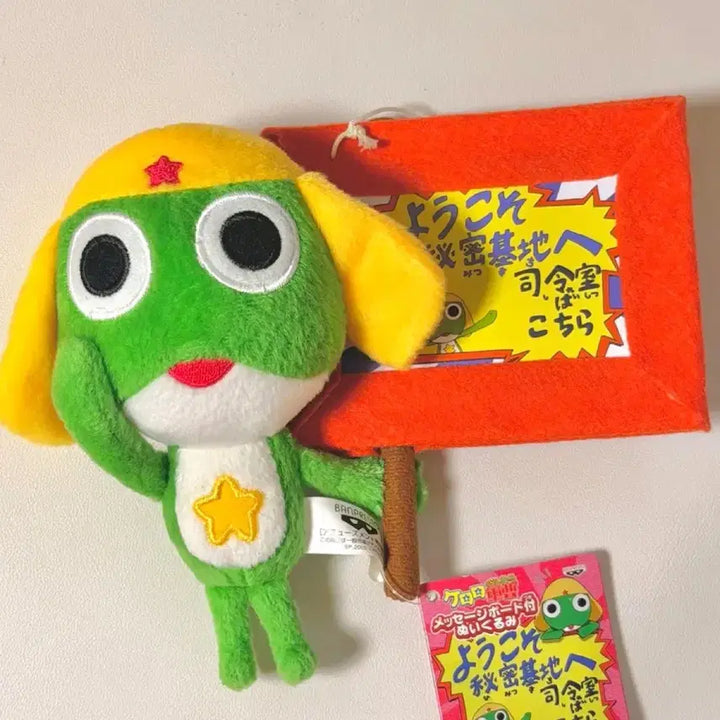 [BUNJANG] Keroro Panel Doll / (레어/유일매물)2000년 초 출시 어서오세요 비밀기지에! 케로로 판넬 인형