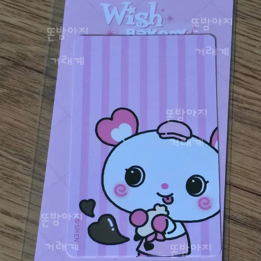 [BUNJANG] Wishdoll Bakery Sakuya Pangy Card Sticker Set (Sealed) / 위시돌 베이커리 사쿠야 팡이 카드스티커 미개봉 양도