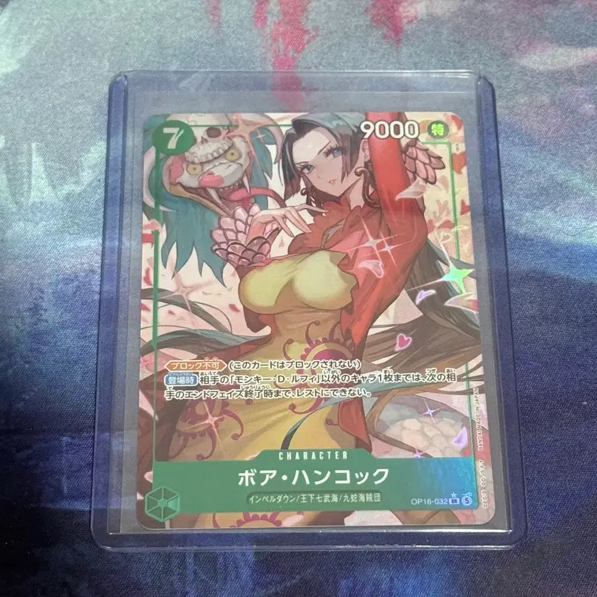 [BUNJANG] One Piece Card Boa Hancock OP16-032 / 원피스 카드 보아 핸콕 OP16-032