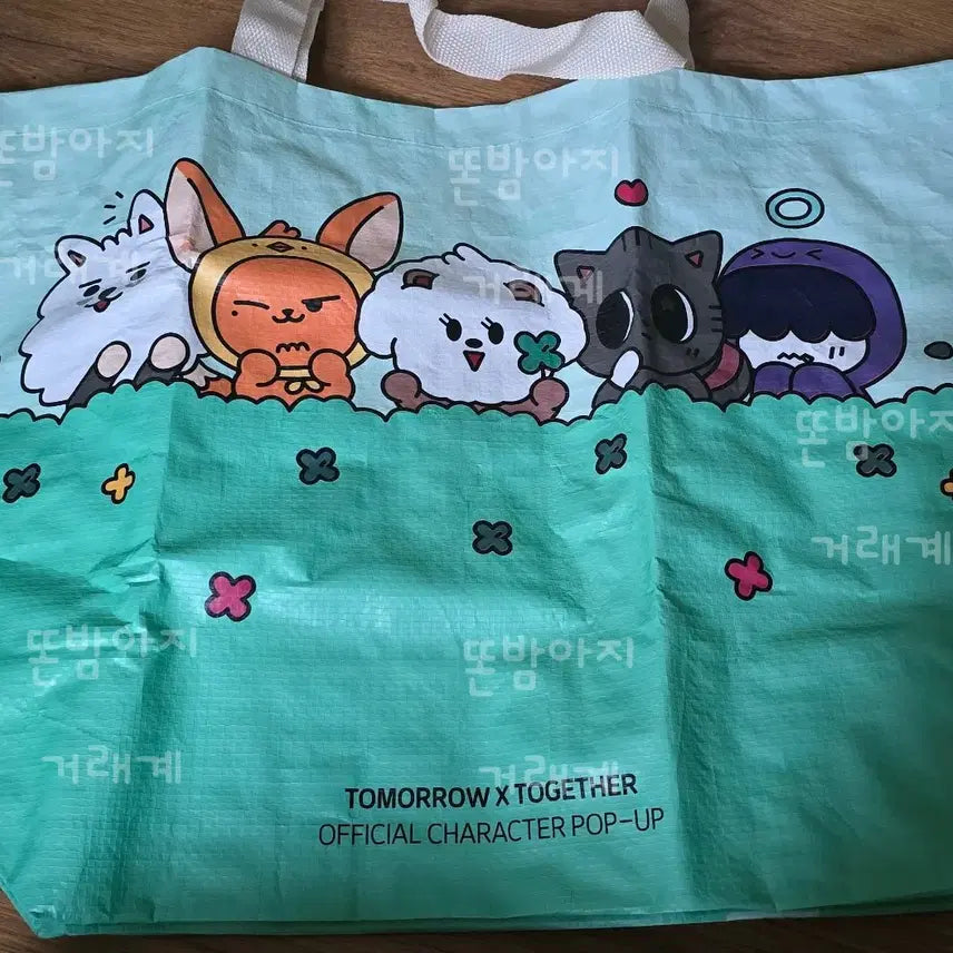 [BUNJANG] BBUBBLE POPUP Reusable Bag / 2024 뿔바투 팝업 리유저블백 가방 양도