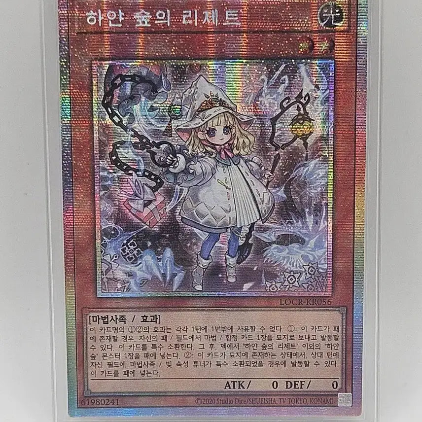 [BUNJANG] Yu-Gi-Oh! Korean Edition &