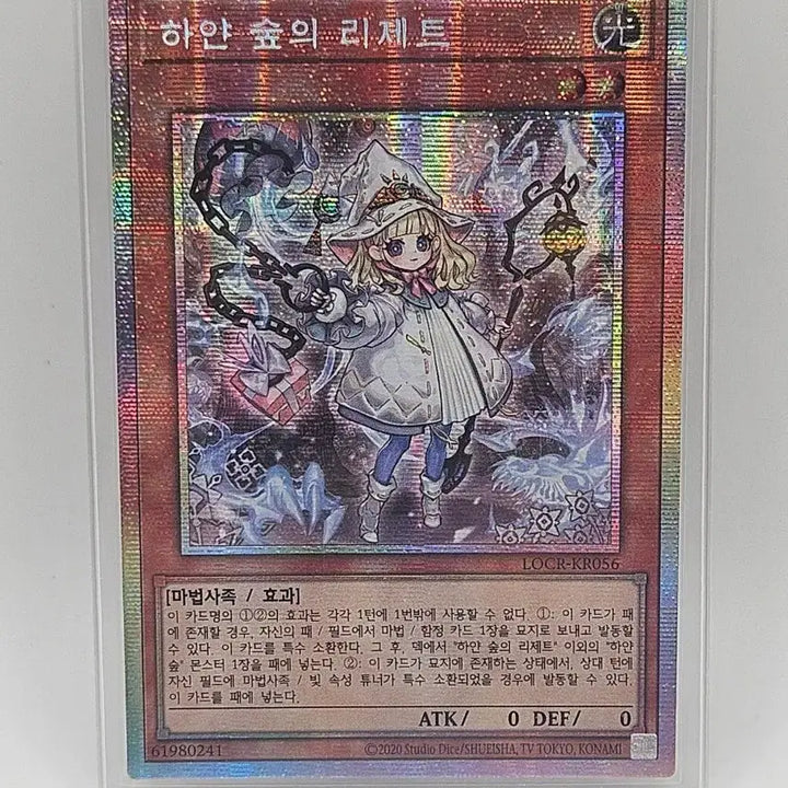 [BUNJANG] Yu-Gi-Oh! Korean Edition &
