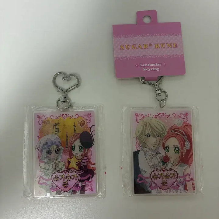 [BUNJANG] Sugar Sugar Rune Lenticular Keychain Set (2 Types) / 슈가슈가룬 렌티큘러 키링 2종