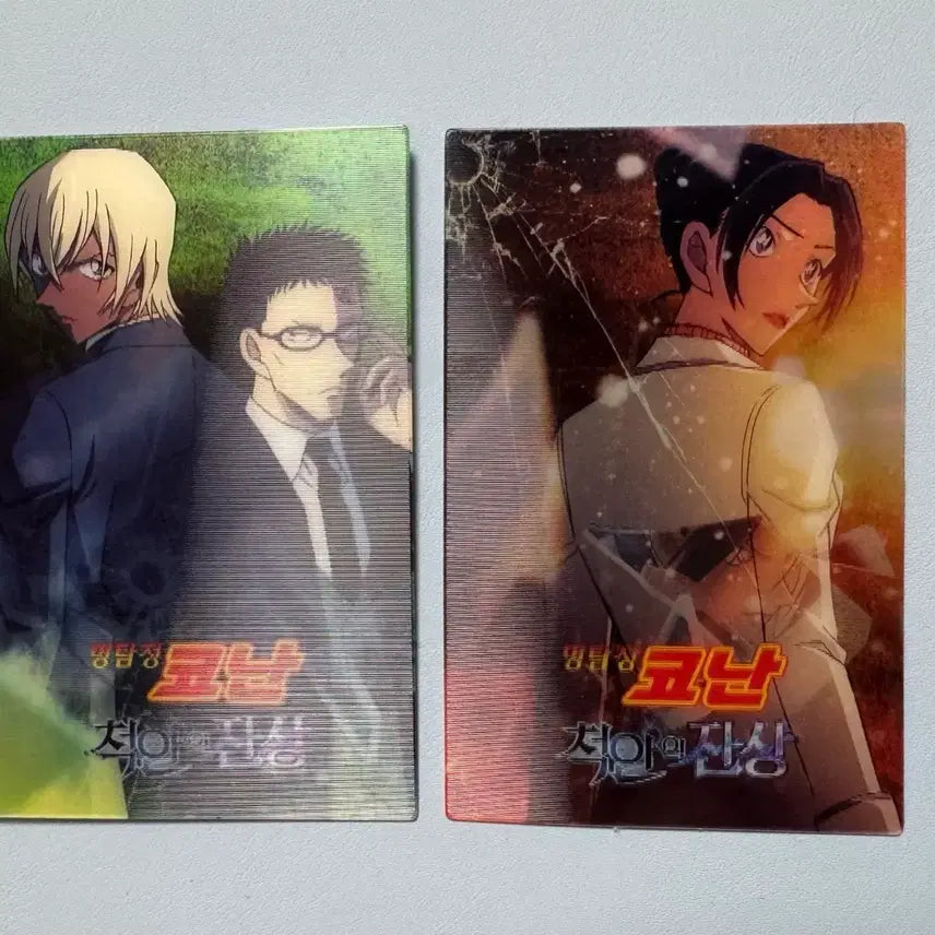 [BUNJANG] Detective Conan Lenticular Card - Amuro, Yuui (Factory Defect) / (일괄, 공장하자O) 명탐정 코난 척안의 잔상 렌티큘러 아무로 유이 양도