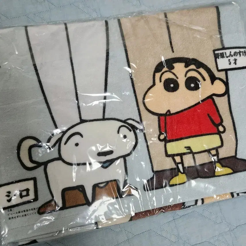 [BUNJANG] Crayon Shin-chan Ichiban Kuji Prize C Figure / 짱구 이치방쿠지 c상