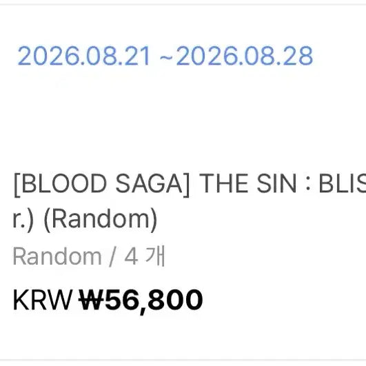 [BUNJANG] ENHYPEN Sealed Album Bundle (4 albums) + Weverse POB Set (4 photocards) / 엔하이픈 미개봉 앨범 4장+위버스 미공포 4장(무료배송)