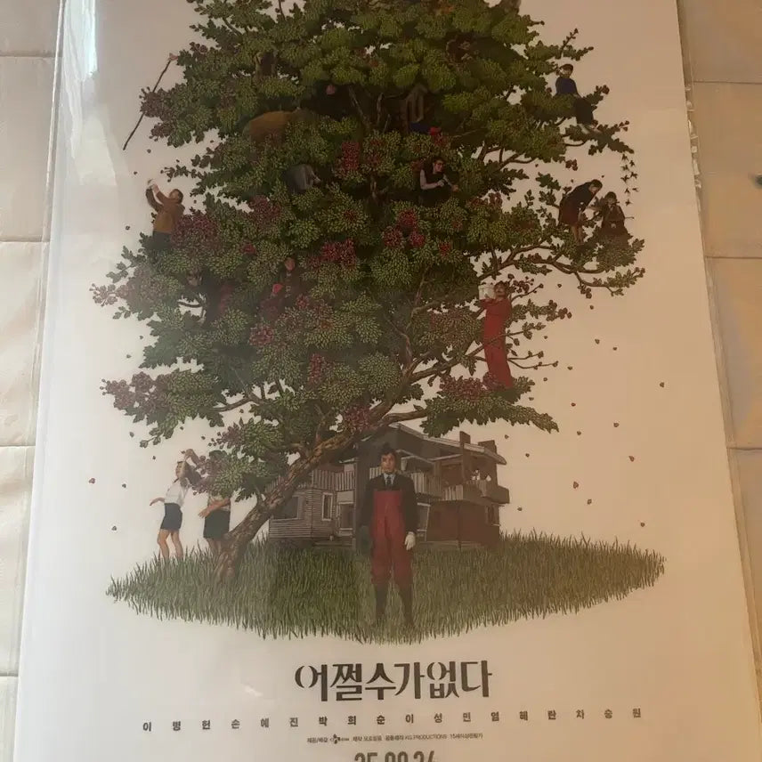 [BUNJANG] Park Chan-wook Director &