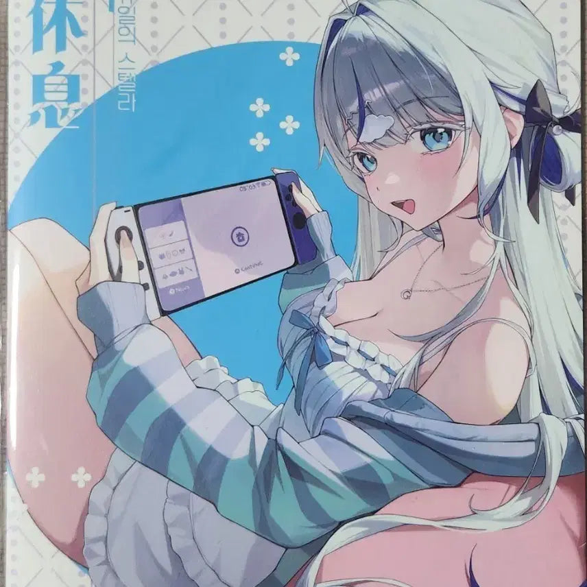 [BUNJANG] Stellive Holiday of Stella Illustration Book / 스텔라이브 휴일의스텔라 일러스트북