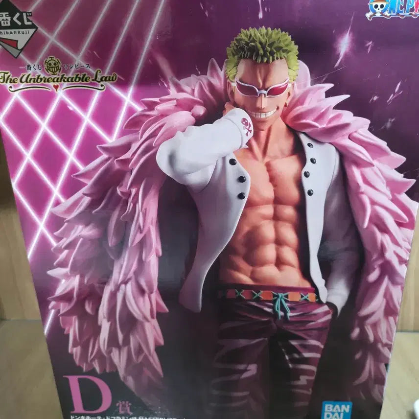 [BUNJANG] One Piece Ichiban Sho D Prize Donquixote Doflamingo Figure (Sealed) / [미개봉] 원피스 제일복권 D상 도플라밍고 피규어
