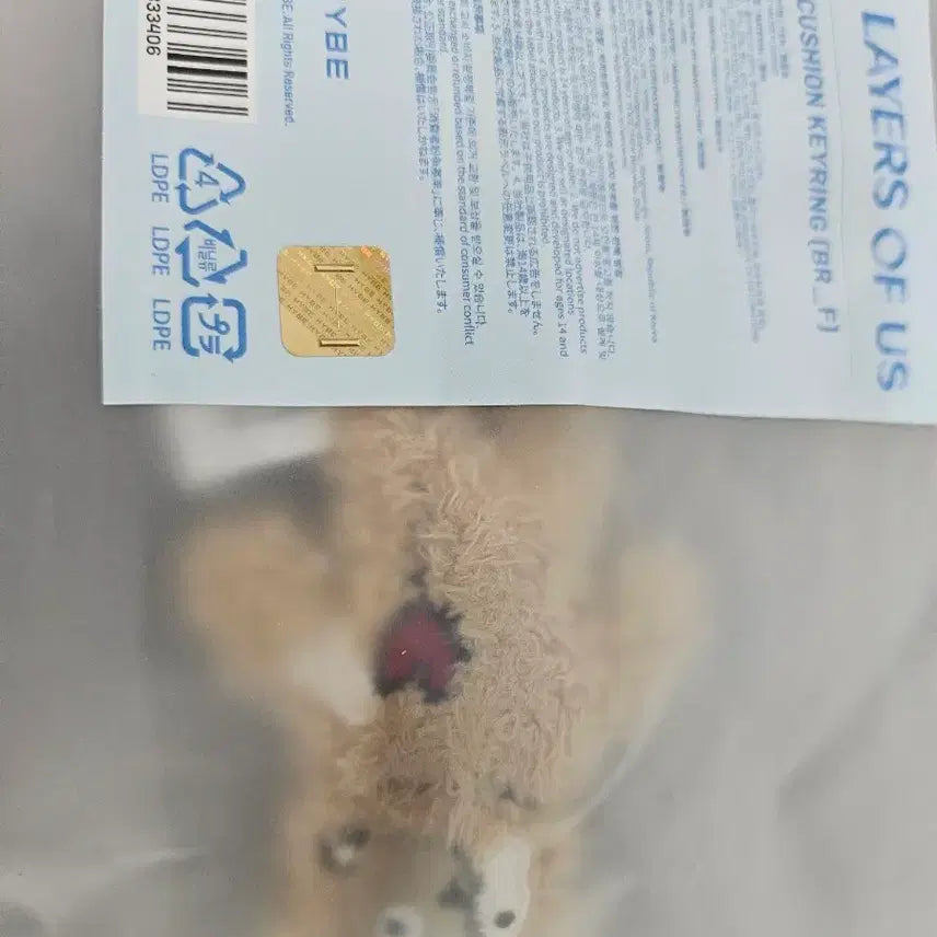 [BUNJANG] TXT 943 Cushion Keyring / 투바투 943 쿠션키링