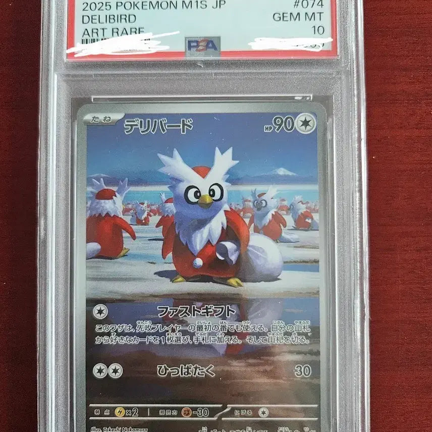 [BUNJANG] Pokemon Card Delibird AR PSA 10 Graded Card / [일판] 포켓몬카드 딜리버드 AR PSA10