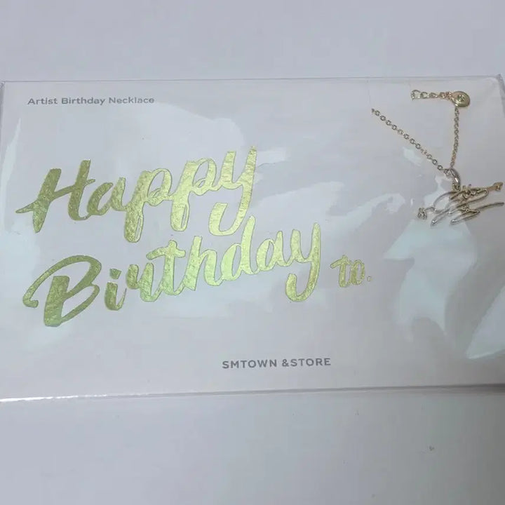 [BUNJANG] Super Junior Yesung Birthday Necklace (Sealed) / 슈퍼주니어 예성 생일 목걸이 미개봉 판매