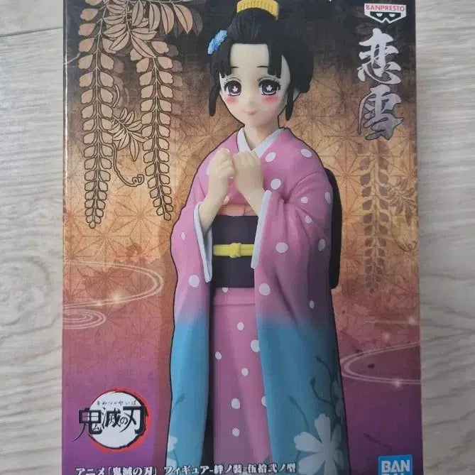 [BUNJANG] Demon Slayer: Kimetsu no Yaiba Bonds of Iron Koyuki Figure (Sealed) / 신상)귀멸의 칼날 유대의 장 코유키 피규어(미개봉)