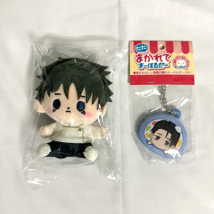 [BUNJANG] Jujutsu Kaisen Yuta Okkotsu Mocchiri Nui &amp; Makarete Punipuni Keyring Set / 주술회전 옷코츠 유타 못치비 누이 마카레테 푸니푸니 키링 세트