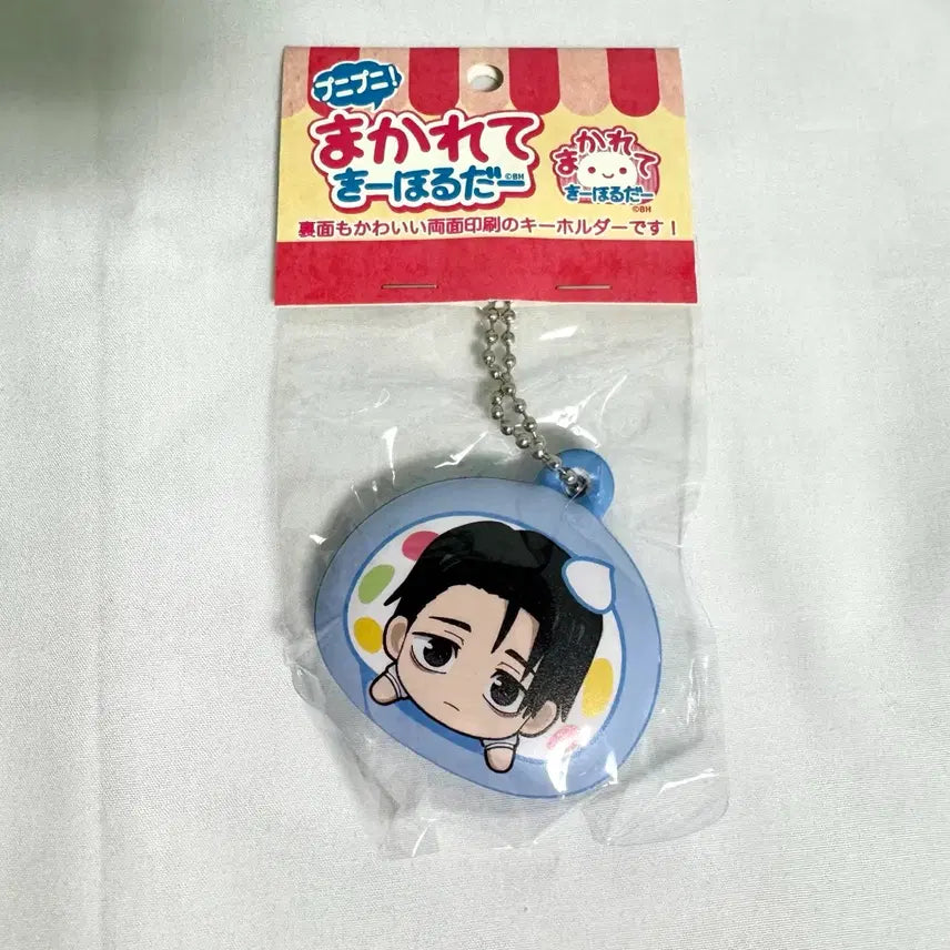 [BUNJANG] Jujutsu Kaisen Yuta Okkotsu Mocchiri Nui &amp; Makarete Punipuni Keyring Set / 주술회전 옷코츠 유타 못치비 누이 마카레테 푸니푸니 키링 세트