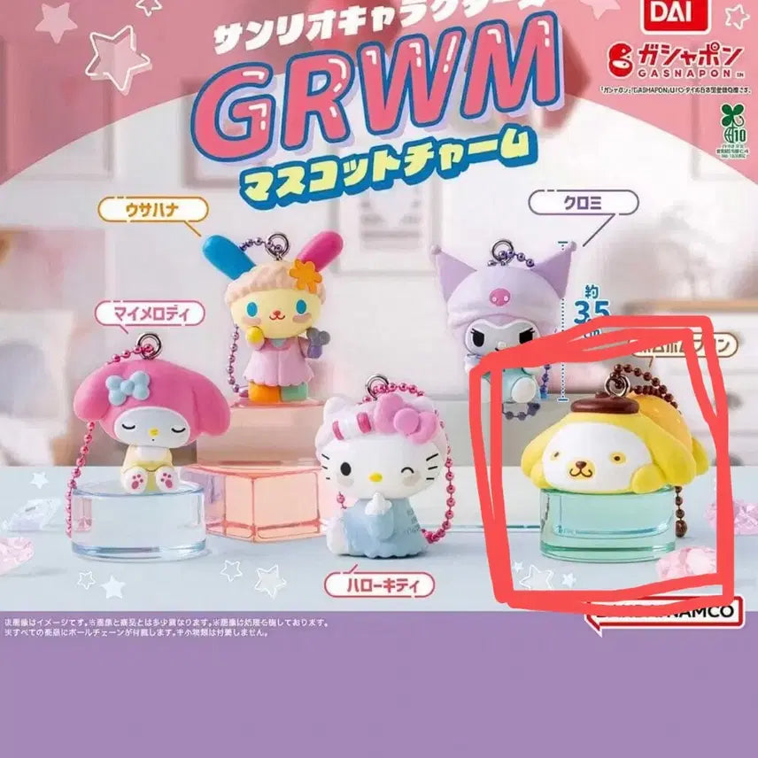 [BUNJANG] Sanrio GRWM Mascot Pompompurin Gacha / 산리오 GRWM 마스코트 폼폼푸린 가챠