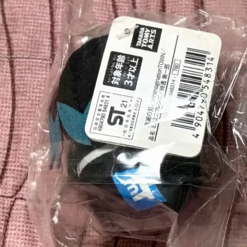[BUNJANG] Demon Slayer: Kimetsu no Yaiba Muichiro Tokito Mini Town Figure / 귀멸의칼날 무이치로 미니타운