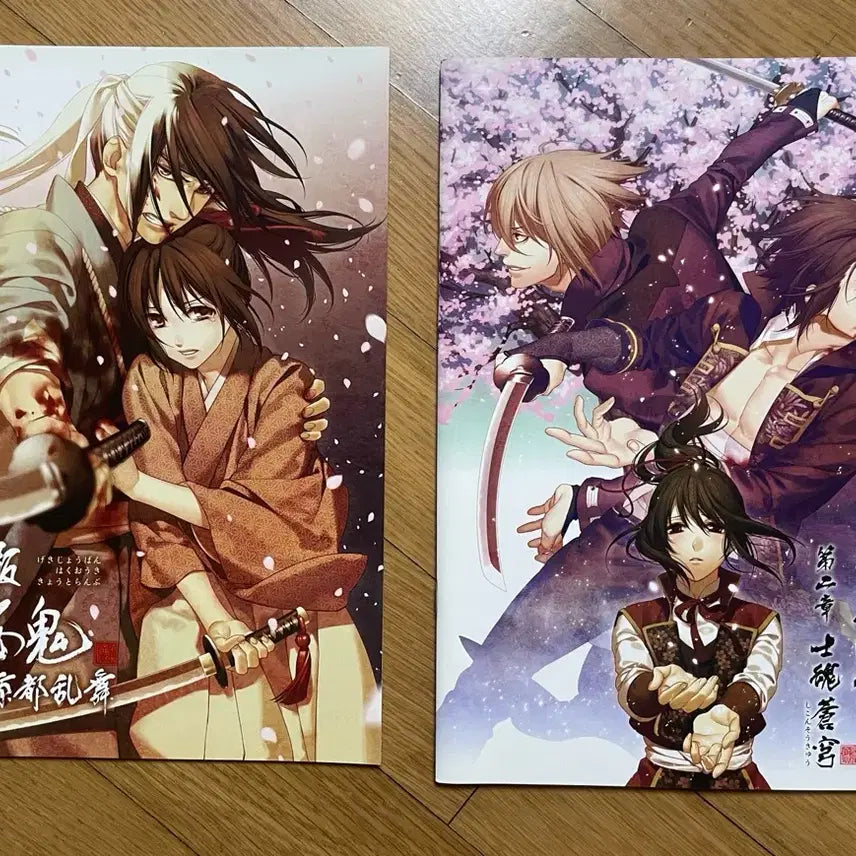 [BUNJANG] Parasite Movie Pamphlet Bundle / 박앵귀 영화 팜플렛 일괄