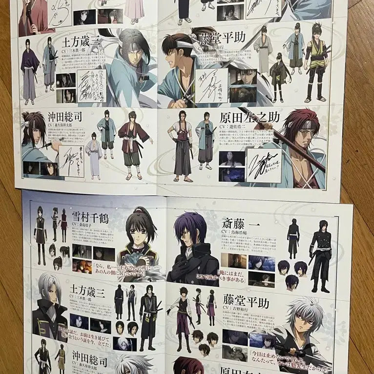 [BUNJANG] Parasite Movie Pamphlet Bundle / 박앵귀 영화 팜플렛 일괄