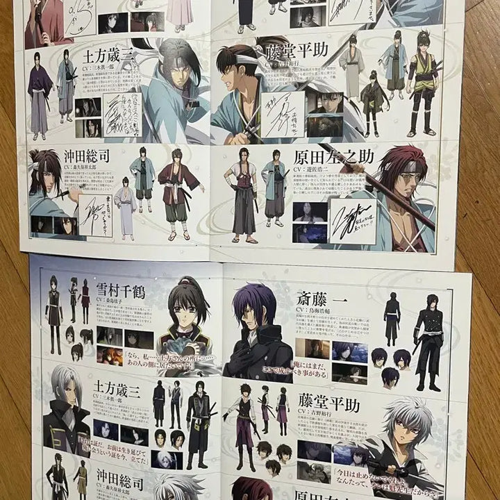 [BUNJANG] Parasite Movie Pamphlet Bundle / 박앵귀 영화 팜플렛 일괄