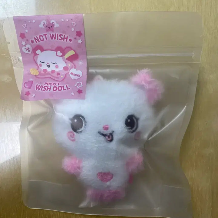 [BUNJANG] Pocket Wish Doll Pangyi Doll / 포켓위시돌 팡이