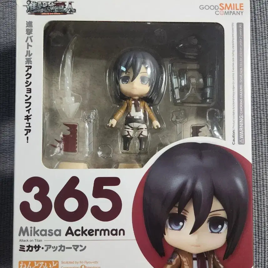[BUNJANG] Good Smile Company Mikasa Ackerman Nendoroid / [진격의 거인] 미카사 아커만 굿스마일 넨도로이드