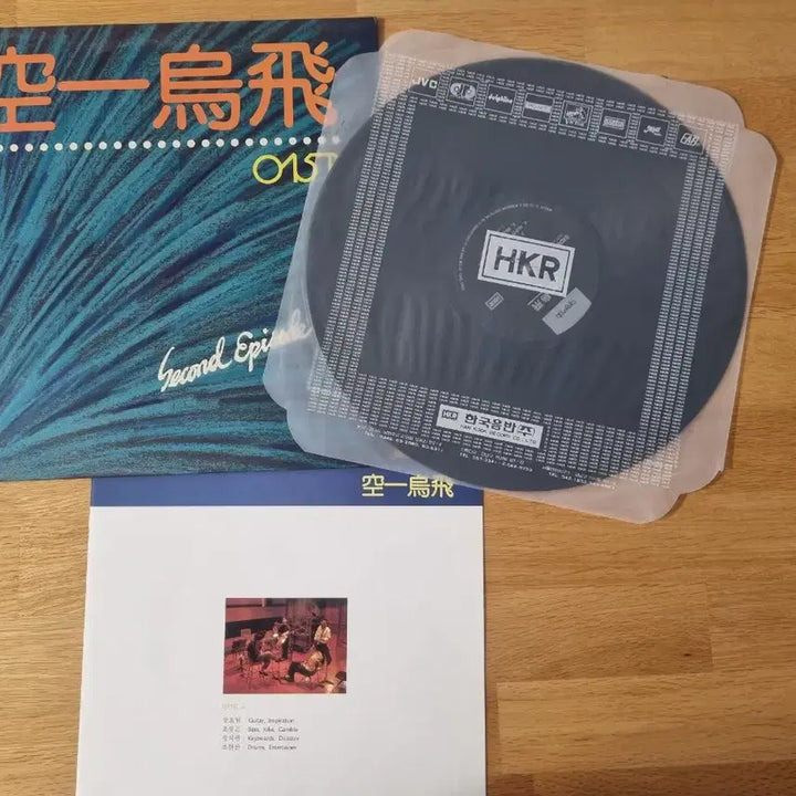 [BUNJANG] 015B 1st to 4th Album LP Bundle Set / 공일오비 1집 ~4집 LP 일괄 판매