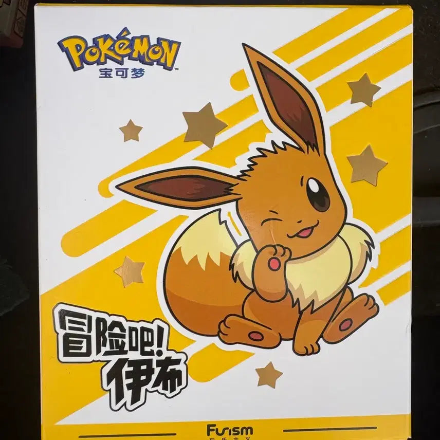 [BUNJANG] Funnism Eevee Figure Random Blind Box / 퍼니즘 이브이 피규어 랜덤