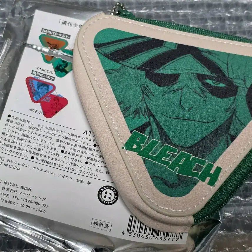 [BUNJANG] Bleach Urahara Pouch / [새상품] 블리치 우라하라 파우치