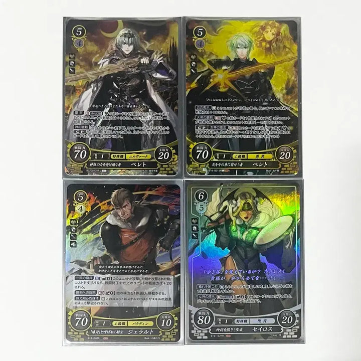 [BUNJANG] Fire Emblem: Three Houses CYPHERS Byleth Card Bundle Set / 파이어 엠블렘 파엠 풍화설월 풍설 사이퍼 카드 벨레트