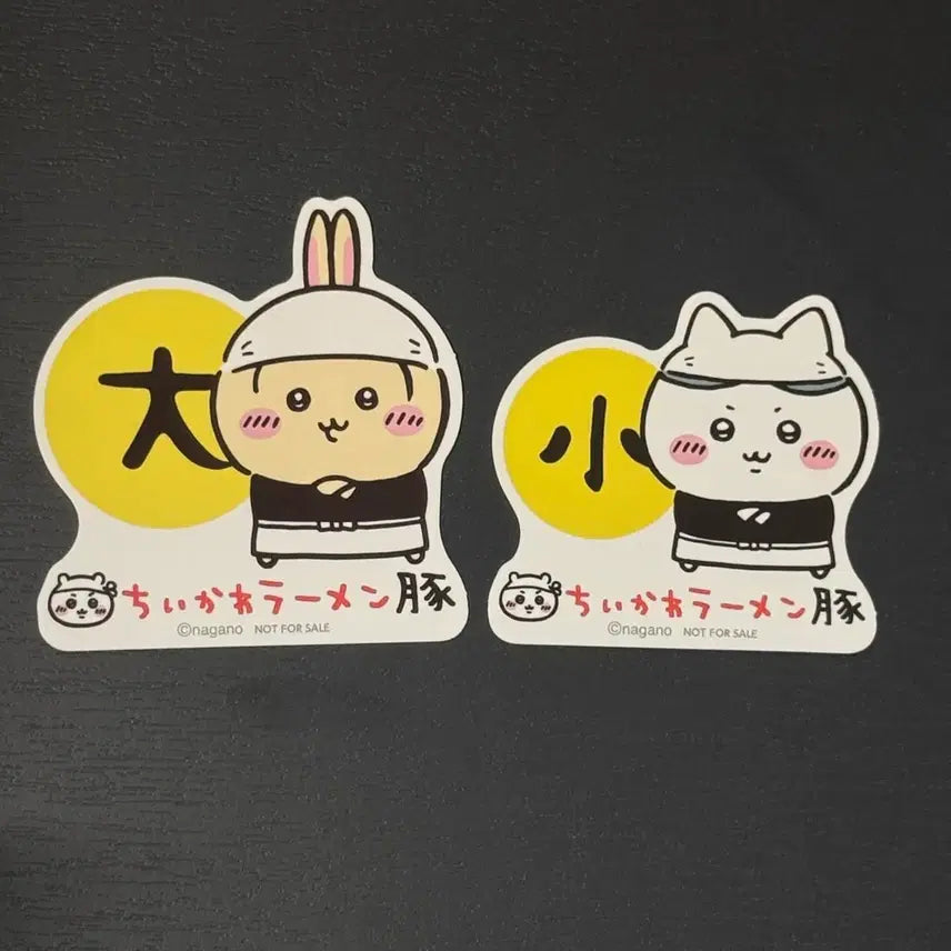 [BUNJANG] Chiikawa Ramen Usagi Hachware Sticker Bundle Set / (2종 일괄) 치이카와 라멘 특전 우사기 하치와레 스티커 노벨티