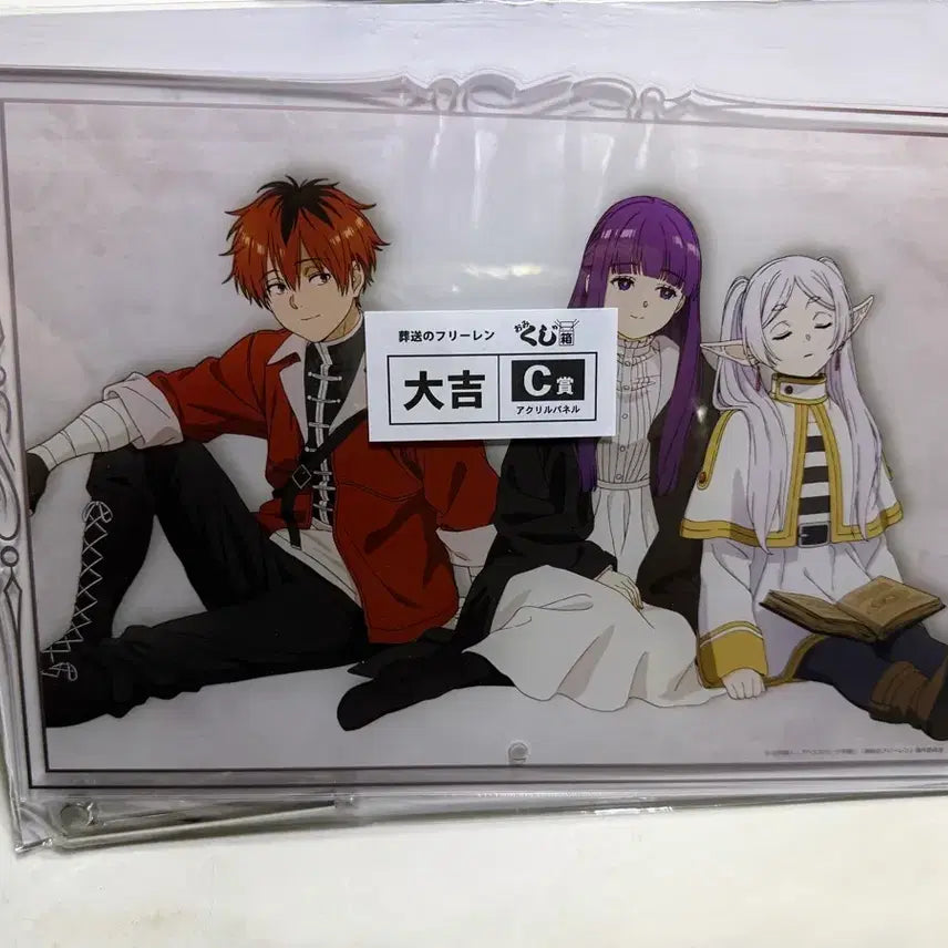 [BUNJANG] Frieren: Beyond Journey&
