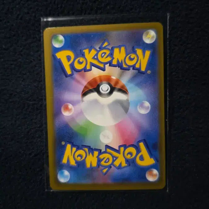 [BUNJANG] Pokemon Catcher SR S-Grade Card / 일판 포켓몬 캐쳐 sr S급 판매