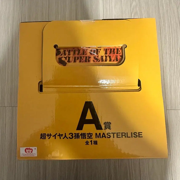 [BUNJANG] Dragon Ball Z Master Stars Piece Super Saiyan 3 Figure (Sealed) / 드래곤볼Z 마스터라이즈 초사이어인3 피규어 미개봉 판매합니다.