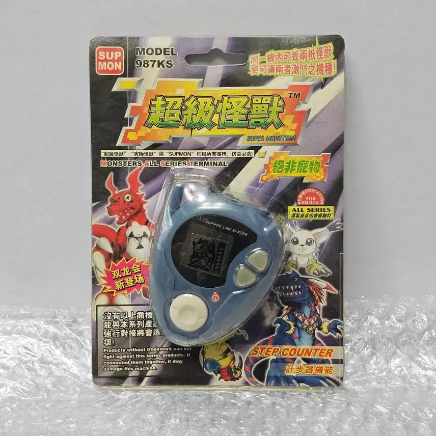 [BUNJANG] Bootleg Digimon Adventure Digivice Tamagotchi Sealed / 고전완구 해적판 디지몬어드벤처 디지바이스 다마고치 미개봉품