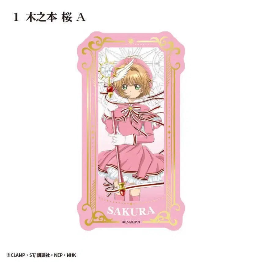 [BUNJANG] Cardcaptor Sakura Tarot Art Clear Card (1 random card per pack) / [랜덤] 카드캡터체리 타로 아트 클리어카드 (1팩 1매입)