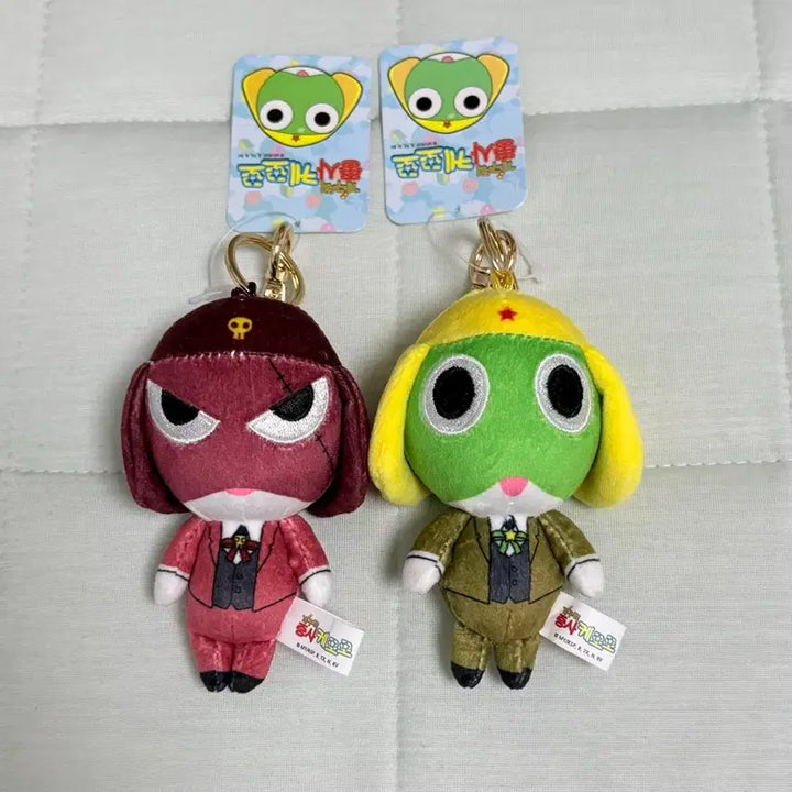 [BUNJANG] Keroro Military Frog "Keroro" &amp; "Giroro" Plush Keychain Set / 정품 개구리중사 케로로 인형키링 일괄 (케로로,기로로)