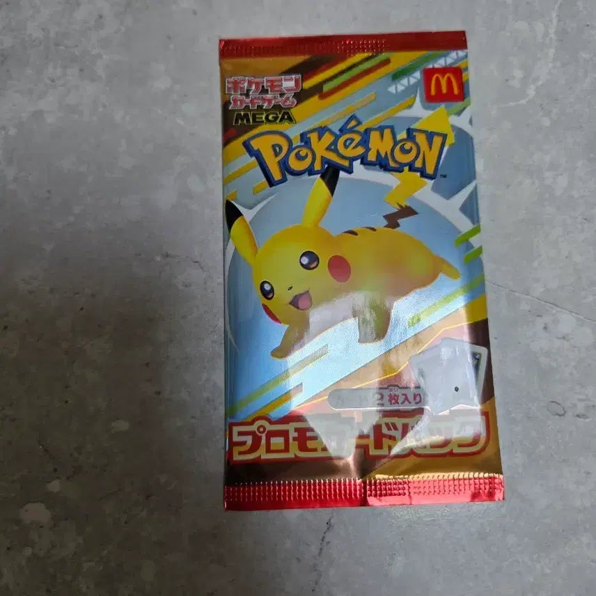 [BUNJANG] Sealed Japanese McDonald&