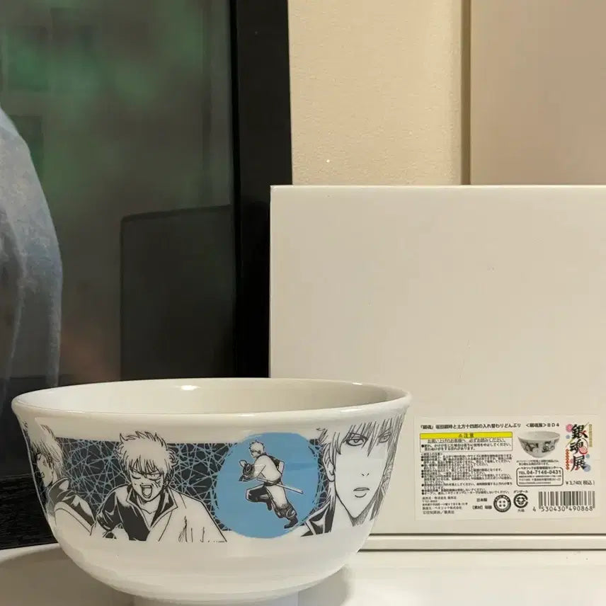 [BUNJANG] Gintama 20th Anniversary Gintoki Hijikata Donburi Bowl / 은혼 은혼전 20주년 긴토키 히지카타 덮밥 그릇 새상품
