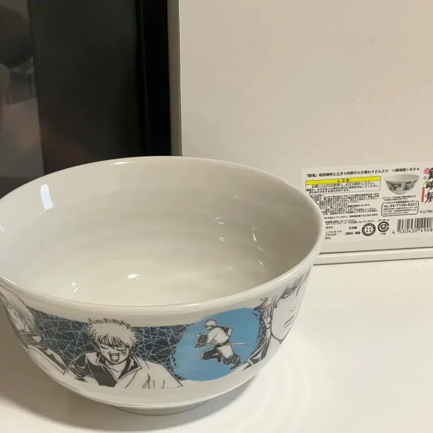 [BUNJANG] Gintama 20th Anniversary Gintoki Hijikata Donburi Bowl / 은혼 은혼전 20주년 긴토키 히지카타 덮밥 그릇 새상품