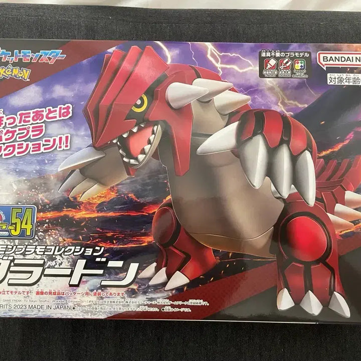 [BUNJANG] Bandai Pocket Mon POKÉMON 27 Grand Grandone Sealed Model Kit / 반다이 포켓프라 그란돈 미개봉