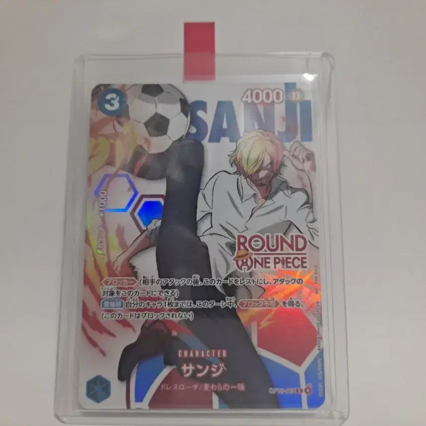 [BUNJANG] One Piece Card Game Rondo One Promotion Sanji Card / 원피스 카드게임 라운드원(Round1) 프로모 상디 판매