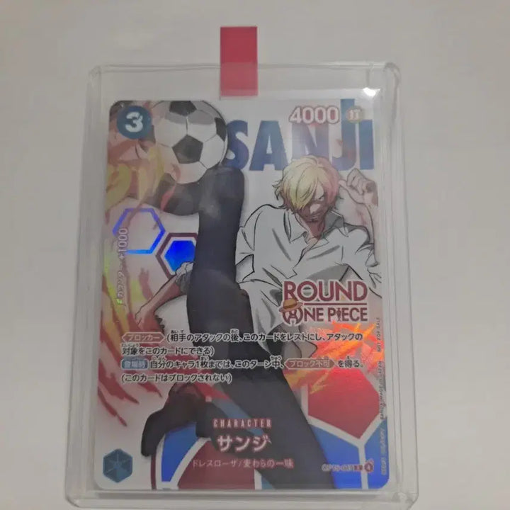 [BUNJANG] One Piece Card Game Rondo One Promotion Sanji Card / 원피스 카드게임 라운드원(Round1) 프로모 상디 판매