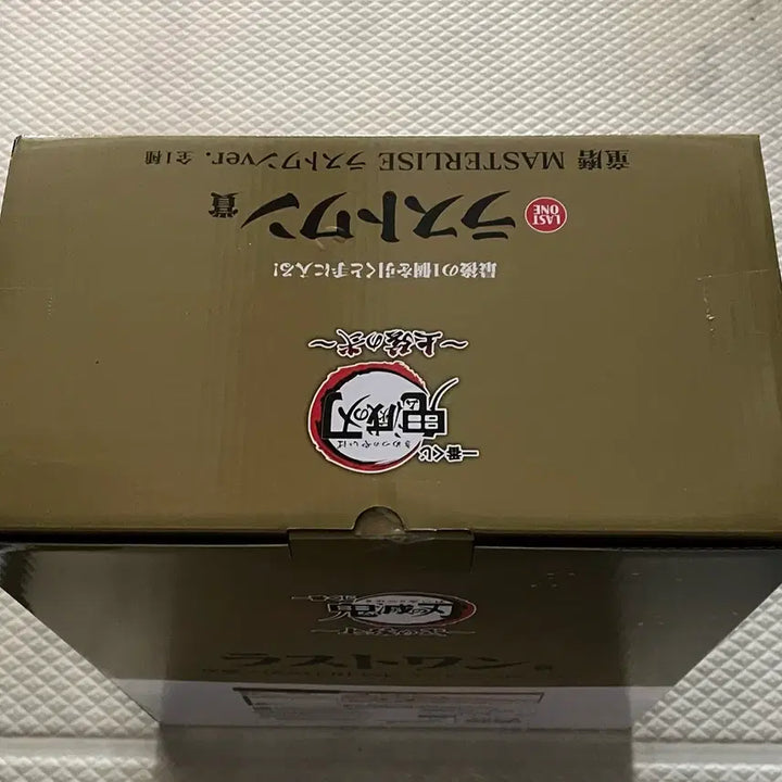 [BUNJANG] Demon Slayer Ichiban Kuji Lot 1 Doma Figure / 귀멸의칼날 제일복권 라원 도우마