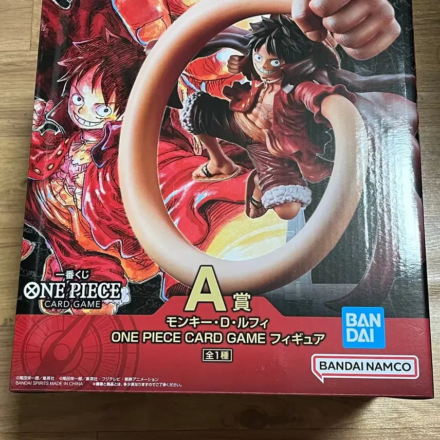 [BUNJANG] One Piece Ichiban Kuji A Prize Monkey D. Luffy Figure / 원피스 제일복권 카드 쿠지 A상 루피