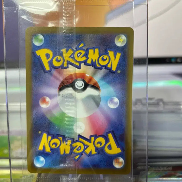 [BUNJANG] Sealed Pikachu Pokémon Card / 택포가격 미개봉 피카츄 포켓몬카드