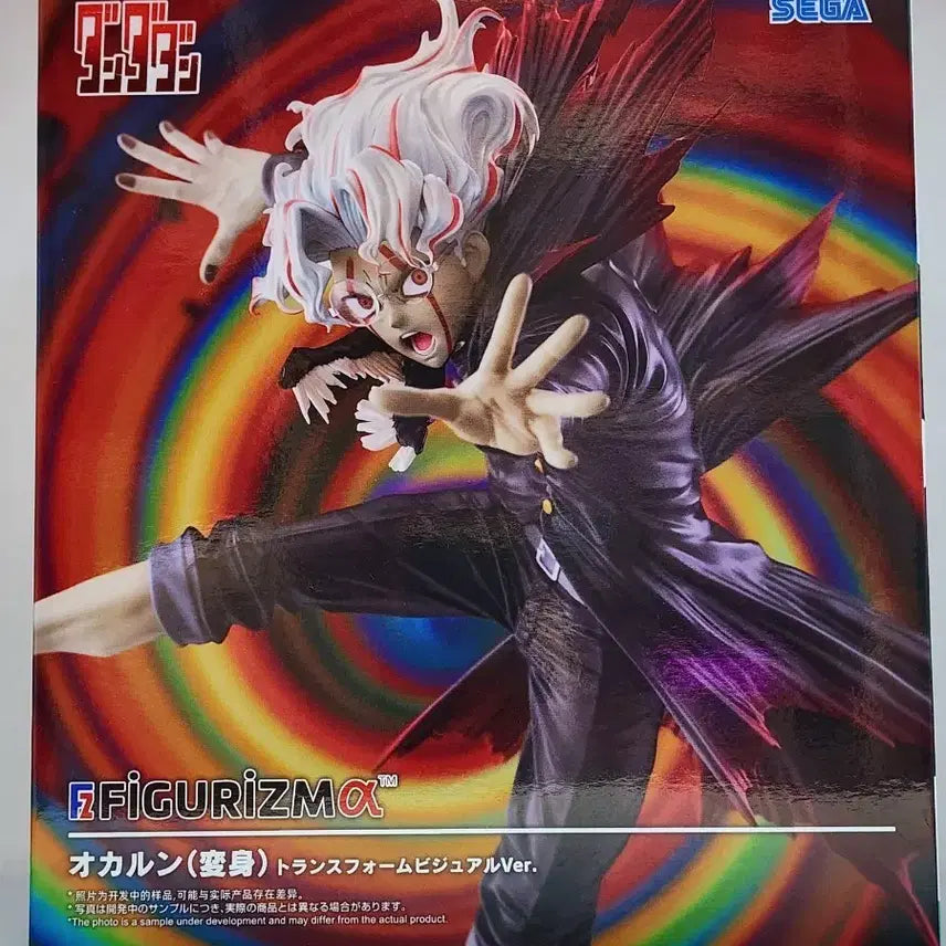 [BUNJANG] SEGA Danda-dan Okalung Transformation K-visual Ver. Figure (Sealed) / [미개봉/정품] 세가(SEGA) 단다단 FIGURIZMa 오카룽 변신 키비주얼 Ver. 피규어