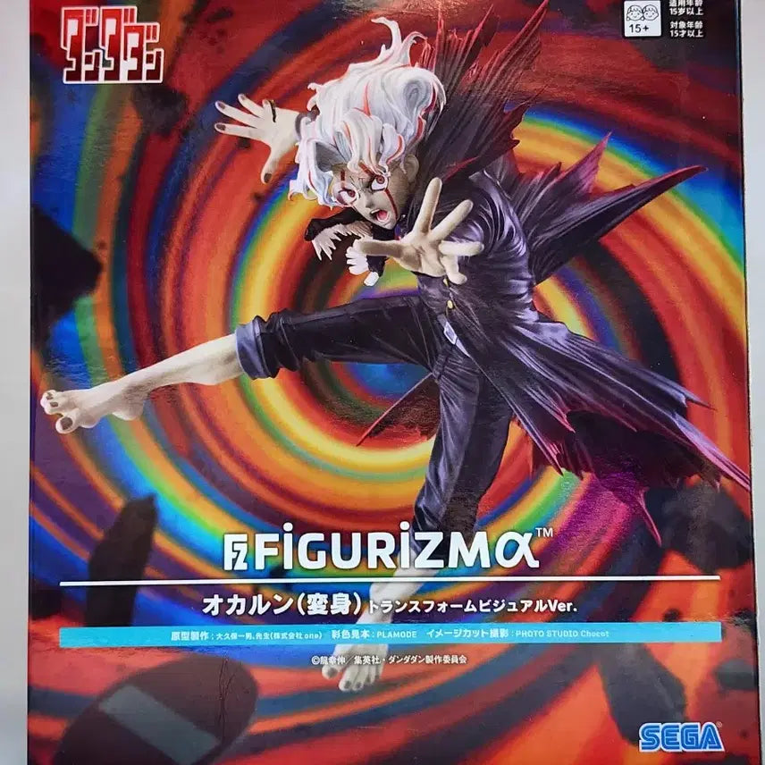[BUNJANG] SEGA Danda-dan Okalung Transformation K-visual Ver. Figure (Sealed) / [미개봉/정품] 세가(SEGA) 단다단 FIGURIZMa 오카룽 변신 키비주얼 Ver. 피규어